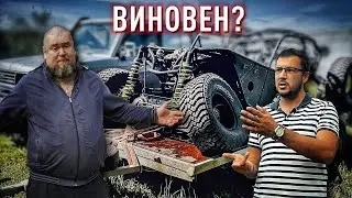 MANAGER ANTON - CRASH all the cars and NOT PAY? Where is the truth? Hype and hate on million-plus...