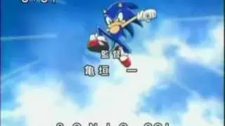 Sonic Is A Super Star With A Big Big House And A Big Big Car!