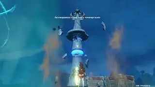 играем в Genshin Impact 10 часть