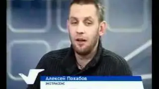 Программа 