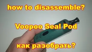 Voopoo Seal Pod. Как разобрать?