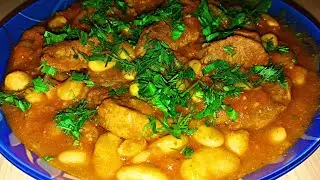 ФАСОЛЬ ТУШЁНАЯ В ТОМАТНОМ СОКЕ, просто нет слов как Вкусно.
