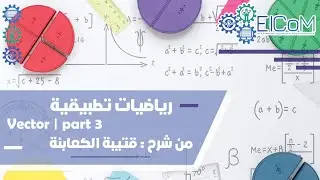Vectors | Vector and Scalar Function, Gradient
