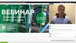 Важные новости и события компании. Ответы на вопросы