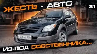 Toyota Voltz из-под собственника | Что не так с Infiniti FX35
