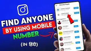 How To Find Your Phone Contacts On Instagram 2022 |Search Account On Insta By Using Mobile number