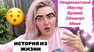 СТРАШНЫЙ ОПЫТ В САЛОНЕ