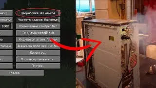 Что если максимальная прорисовка в Minecraft?