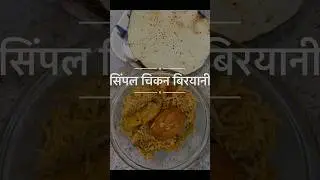 Kolkata Dum Biryani #shorts #trendingshorts #viralshorts