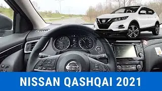 Nissan Qashqai 2021 Interior Drive Acceleration