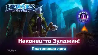 Я - дамагер! Rare-контент 