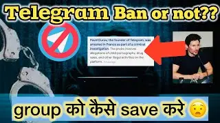 Telegram ban in india #telegram #telegramnews