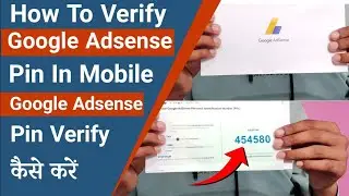 Google Adsense pin Verify Kaise Kare 🔴 || How To Verify Google Adsence Pin 2024
