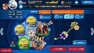 2 medal showcase video - KHuX JP