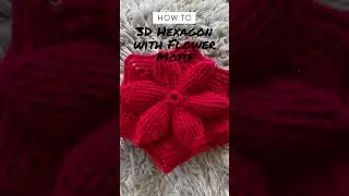 Crochet 3D Hexagon with flower motif #shorts #crochet #crochetpattern #howtocrochet #inspiration