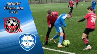 ДЮСШ-1 Кривбас-84 U15 - ФК.Скорук  U15