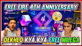FREE FIRE 4TH ANNIVERSARY EVENT |‼️😍| FREE FIRE 4TH ANNIVERSARY | FF ANNIVERSARY 2021 REGARDS