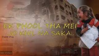 Mai Khuda Ko Bataunga - Ek Phool Tha Mei - Offical Video -  Saheba Parveen - Lycris - Islam system
