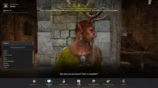 Заточка бижи на V. Black Desert Online