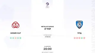 Бизнес Кар × Труд. Metallist league. Четветрая лига.