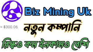 Biz Mining business plan a to z program 2022 New Online income uk company Bizmining.uk