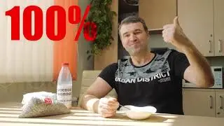 Тостированный высокопротеиновый невероятно вкусный шрот