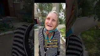 Бабушка с 15 работала🙏