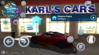 Gangstar Vegas(самая дорогая машина 2уровня)android