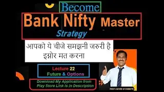 BankNifty Master Lecture 22 - with Trading Teacher | Anand Gyanbote | Malai Indicator