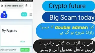 Doubai adman fully scam