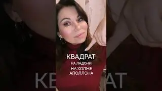 #хирология