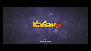 Эпичный ролик для метовых колод/Панда vs Инк...#kaban42 #rr
