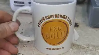 Собираемся в путь