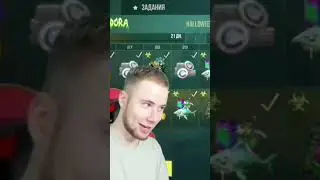 тик так