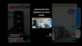 КОРЕЙКА ПРОБУЕТ КОЛУ С МЕНТОСОМ