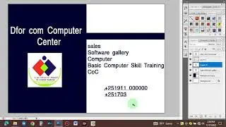 Simple business card design In adobe Photoshop | ቀለል ያለ ቢዝነስ ካርድ አሰራር @dforcom