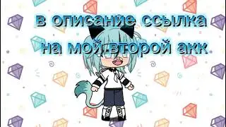 4 августа 2021 г.