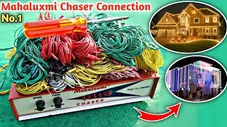 Mahaluxmi Chaser || 6Channel 32Actions Chaser Jhalar Connection Kaise Karen || Diwali Light