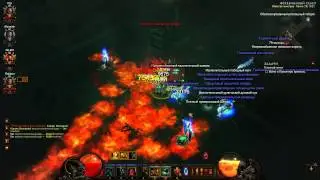 Игровой журнал Diablo III