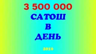 XbitCoin   3 500 000 САТОШ В ДЕНЬ ! XbitCoin