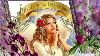 С ДНЁМ АНГЕЛА ГАЛИНА! ПОЗДРАВЛЕНИЕ ДЛЯ ГАЛИНЫ!