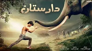 Junglee 2019 Kurdi Badini - فلمێ دوبلاجکری دارستان