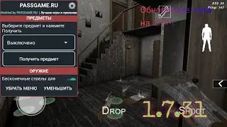 💎Обновление чита на GMM версия 1.7.31💎