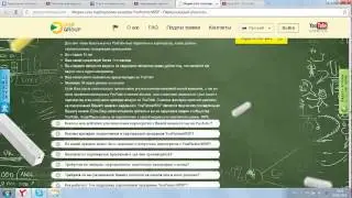 Всё о партнёрке YouPartnerWSP  Не принимаютпричины  Мое мнение