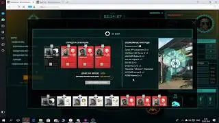 Абсолютная власть  Забираем топ награду с оперативников