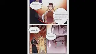 Apotheosis Chapter 469 (ENGLISH SUBBED)