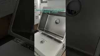 Кухненските мивки от неръждаема стомана "Алпака"