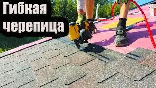 Каркасный дом 108 квадратных метров один этаж. Гибкая черепица Docke Premium Цюрих  Изюм