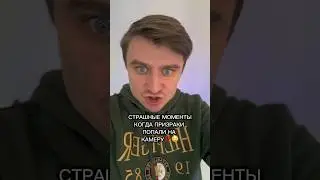 СТРАШНЫЕ МОМЕНТЫ КОГДА ПРИЗРАКИ ПОПАЛИ НА КАМЕРУ!!!