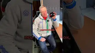 Сделай подогрев руля! 